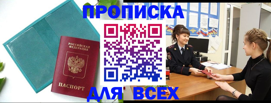 регистрация для школы в Котельниче