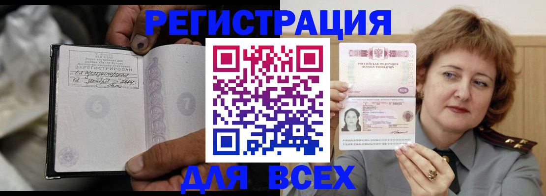 пропишу в квартире в Котельниче