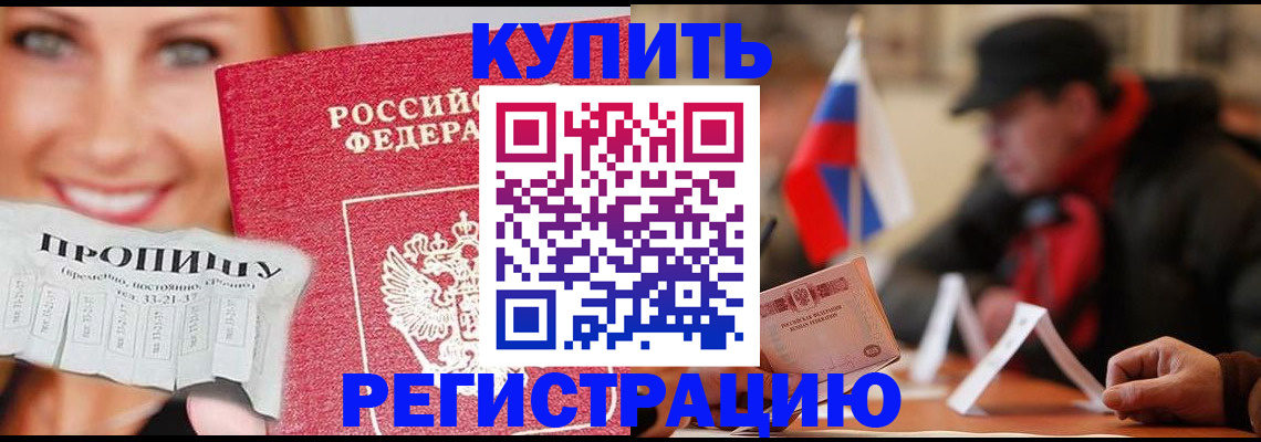 регистрация для дет. сада в Котельниче